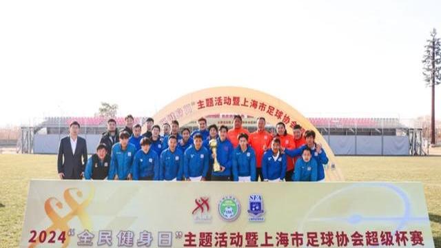 包含冲刺阶段突围战来临；上海申花围绕社区盾远射贴柱；震撼外界；身体对抗强度拉满的词条