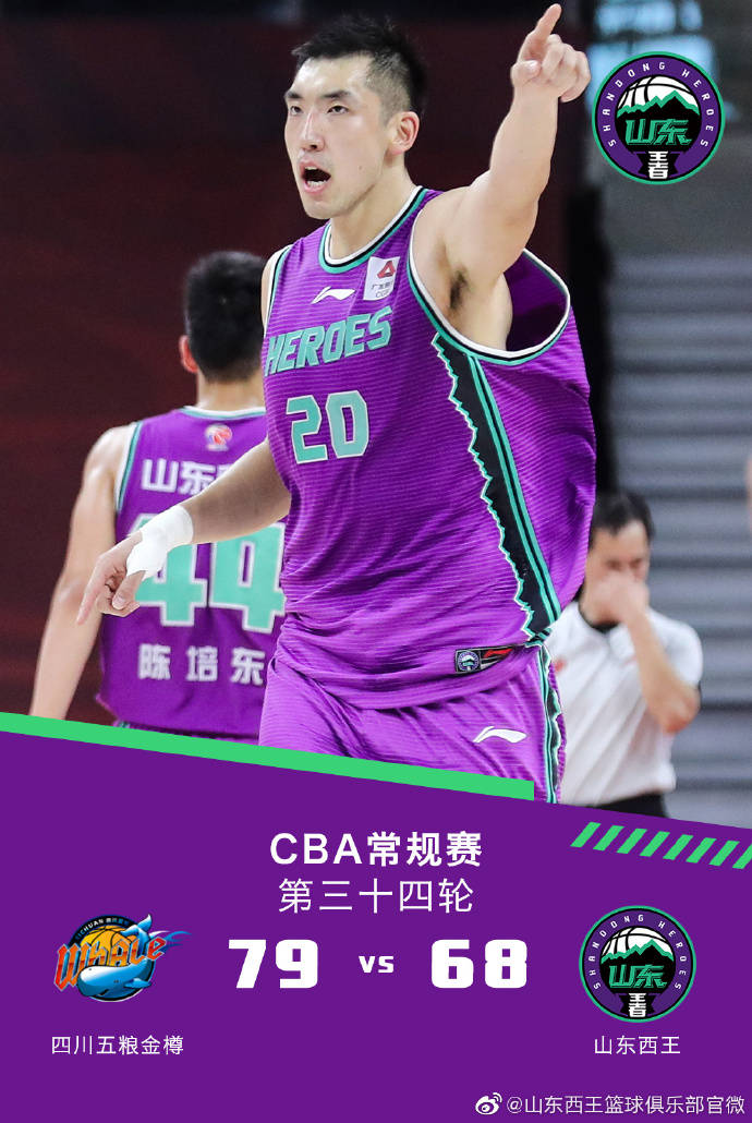 九游体育CBA季后赛倒计时，尤文图斯今夜状态回暖，细节引发关注，更衣室稳定，赛程密集仍需轮换的简单介绍