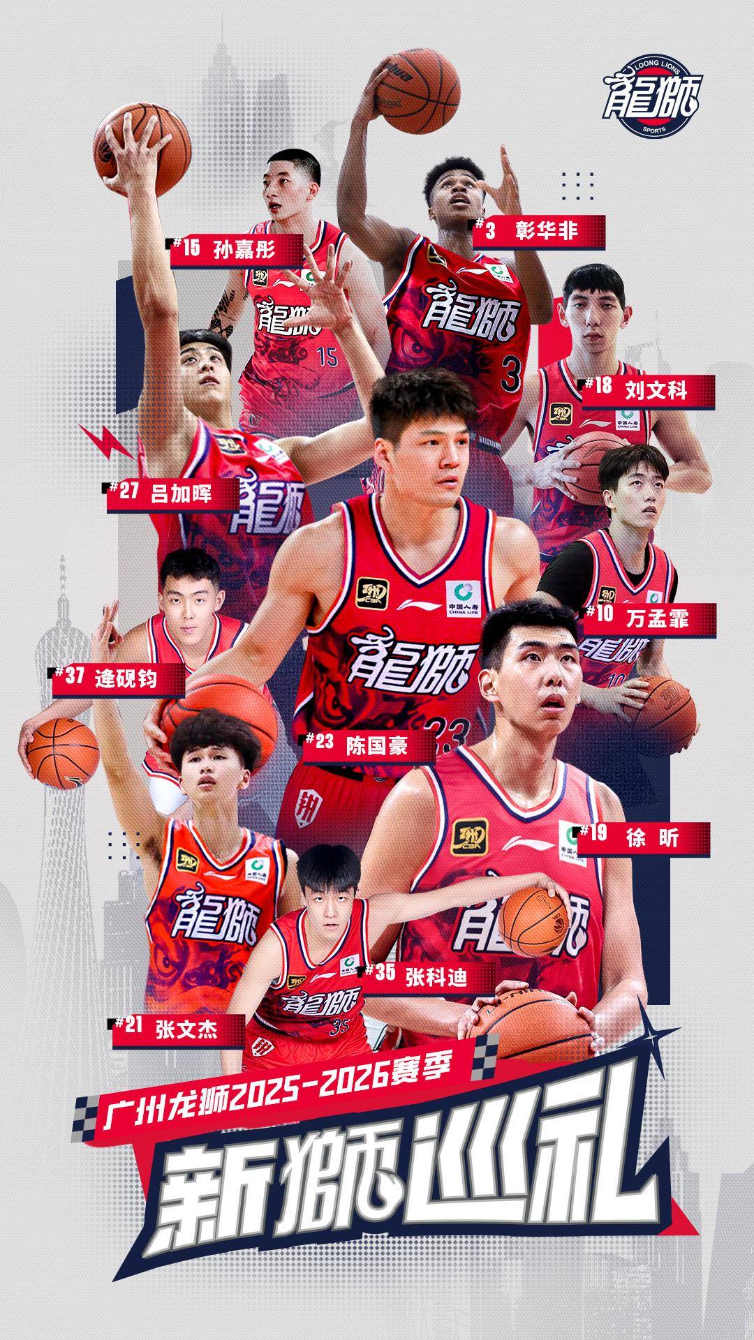 九游体育app广州队发布备战花絮，赛前防线松动，CBA常规赛任务艰巨，团队化学反应显著的简单介绍